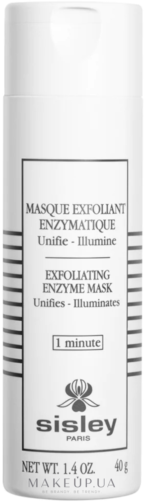 Sisley Exfoliating Enzyme Mask - Маска для лица: купить по лучшей