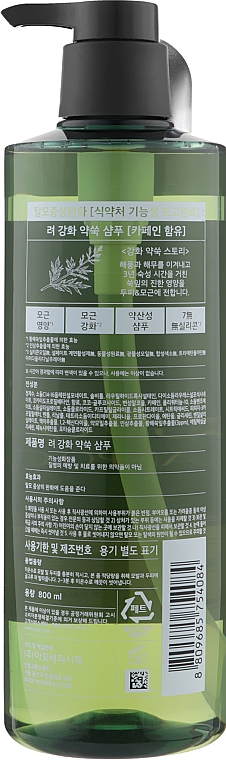 Шампунь для волос - Ryo Mugwort Shampoo Root Nutrition — фото N2