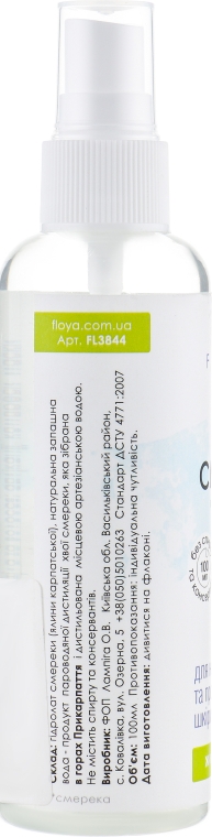 Гідролат "Смерека" - Floya — фото N2