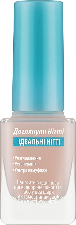 Засіб для вирівнювання лаку на нігтях № 165 - Jerden Healthy Nails Perfect Nails