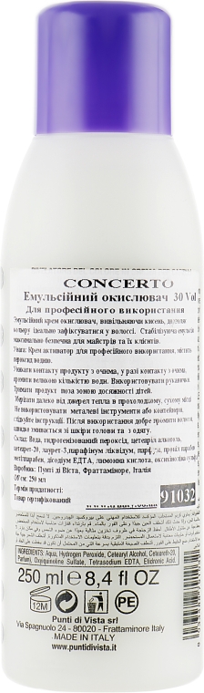 Эмульсионный окислитель 9% - Punti Di Vista Concerto Cream-Emulsion vol.30 — фото N2