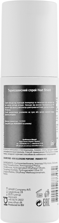 Термозахисний спрей - idHair Elements Xclusive Heat Shield — фото N2