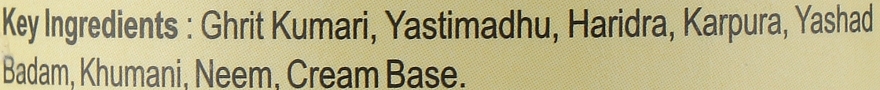 Аюрведичний крем проти прищів і вугрів - Khadi Swati Ayurvedic Herbal Anti-Acne & Pimple Cream — фото N2