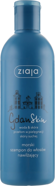 Шампунь зволожувальний для сухого волосся - Ziaja Gdanskin Hair Moisturizing Shampoo — фото N3