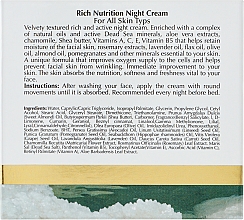 Живильний нічний крем з екстрактом алое вера - More Beauty Rich Night Cream — фото N3