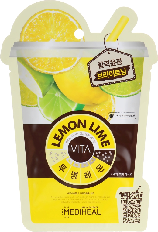Маска для обличчя "Лимон і лайм"- Mediheal Lemonlime Vita Mask 