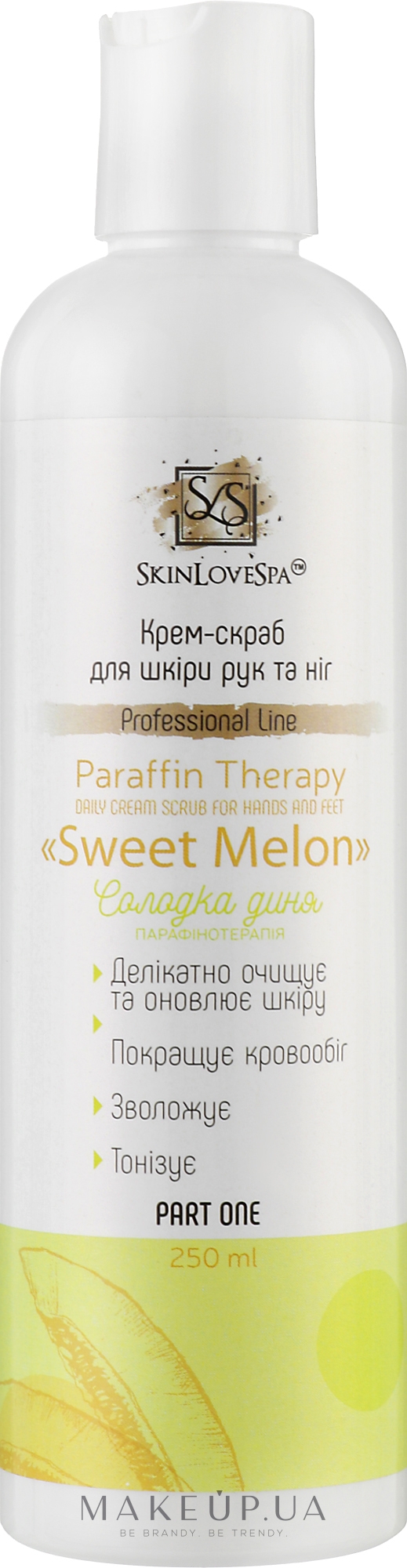 Крем-скраб для кожи рук и ног "Sweet Melon" - SkinLoveSpa Paraffin Therapy — фото 250ml
