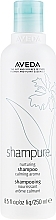 Духи, Парфюмерия, косметика Питательный шампунь для волос с расслабляющим ароматом - Aveda Shampure Nurturing Shampoo