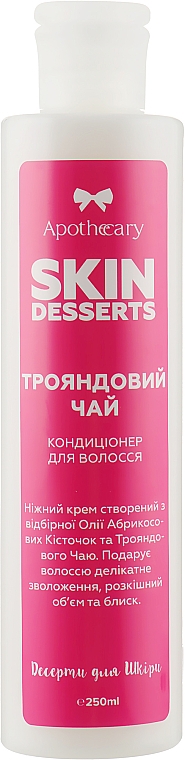 Кондиционер для волос "Розовый чай" - Apothecary Skin Desserts — фото N1