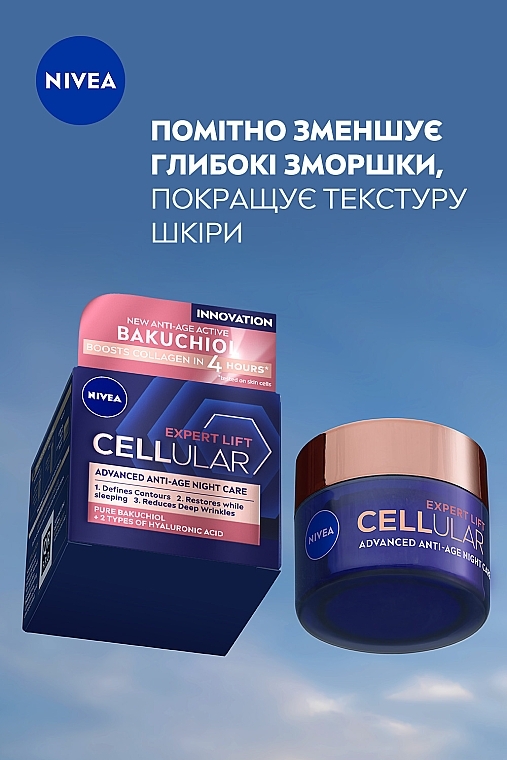 Ночной крем - NIVEA CELLULAR EXPERT LIFT — фото N4