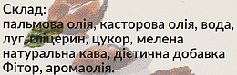 Мило-скраб живе рослинне з меленою кавою - Фіторія — фото N3