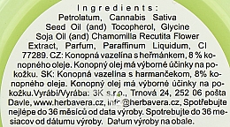 Вазелін з ромашкою на конопляній олії - Herbavera — фото N4