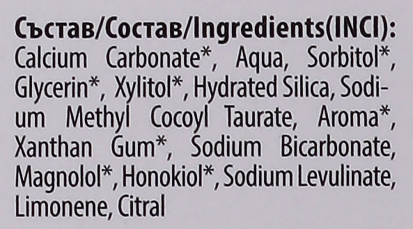 Гомеопатична зубна паста "Грейпфрут" - Bilka Homeopathy Grapefruit Toothpaste — фото N6