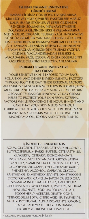 Дневной крем для лица 40+ - Thalia Tsubaki Organic Innovative Day Cream — фото N2