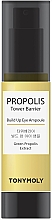 Сироватка для очей з екстрактом прополісу - Tony Moly Propolis Tower Barrier Build Up Eye Ampoule — фото N1