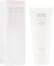 Парфумерія, косметика Відновлювальний зволожувальний крем для рук і тіла - Zoya Naked Manicure Healing Dry Skin Hand & Body Cream