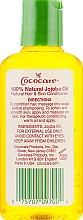 Масло жожоба для волосся і тіла - Cococare 100% Natural Jojoba Oil Natural Hair And Skin Conditioner — фото N2