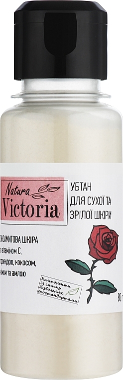 Убтан для сухої та зрілої шкіри "Оксамитова шкіра"  - Natura Victoria