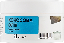 Духи, Парфюмерия, косметика Косметическое кокосовое рафинированное масло - Id Cosmetics