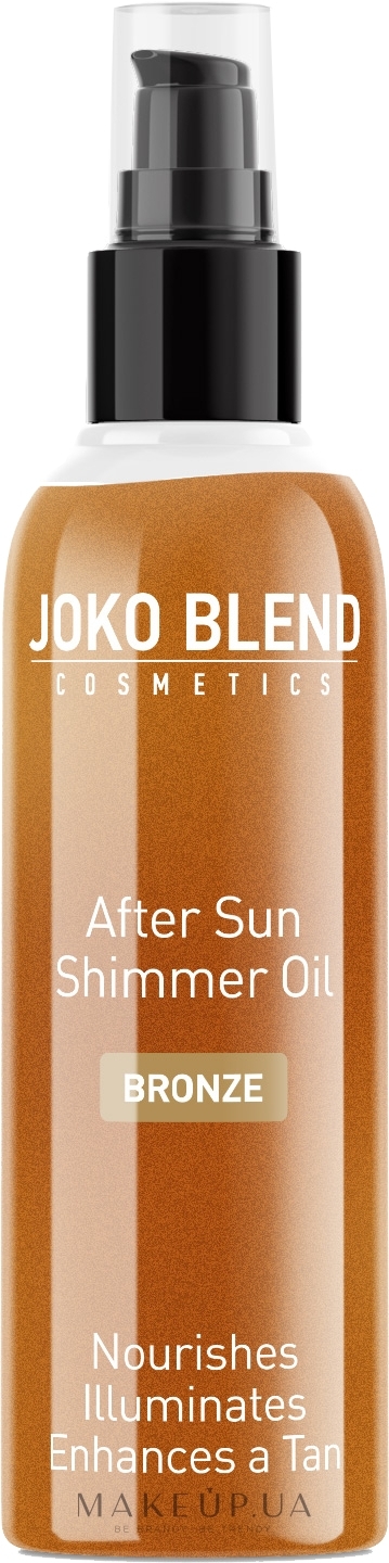 Олія після засмаги, з шимером - Joko Blend After Sun Shimmer Oil — фото Bronze