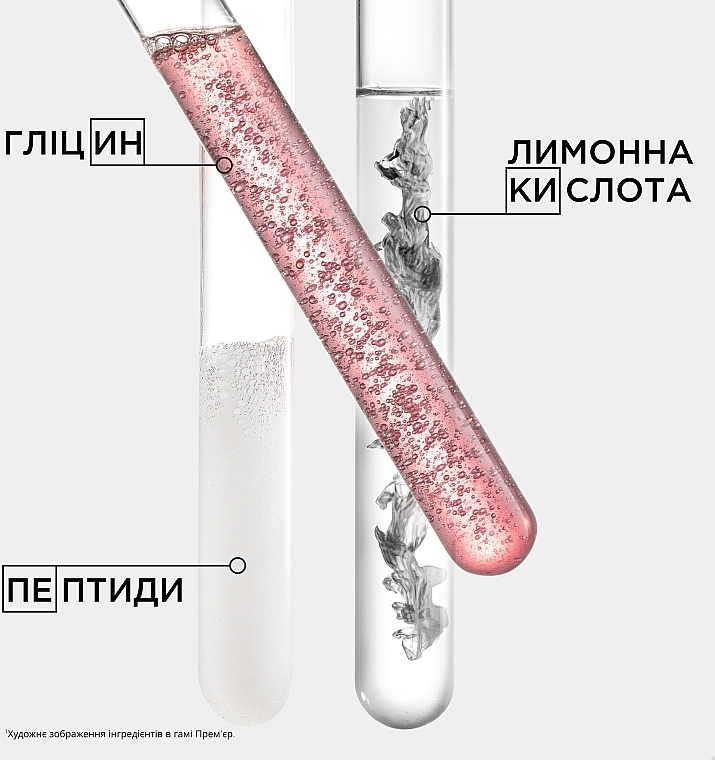 Маска-філер для зменшення ламкості та відновлення всіх �типів пошкодженого волосся