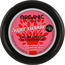 Духи, Парфюмерия, косметика Бальзам разглаживающий "Super-сияние" - Organic Shop Organic Kitchen Smoothing Hair Conditioner