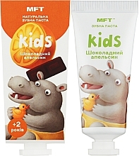 Зубная паста для детей "Шоколадный апельсин" - MFT — фото N2