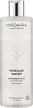 Мицеллярная вода - Madara Cosmetics Micellar Water — фото N1