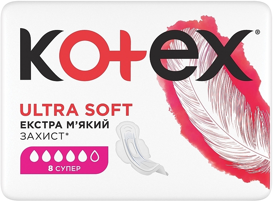 Гігієнічні прокладки, 8 шт - Kotex Ultra Soft Super — фото N2