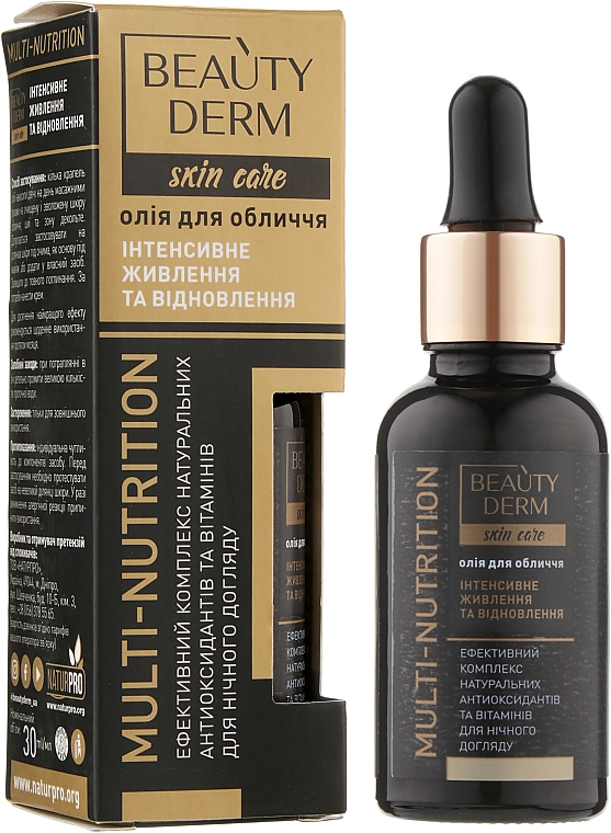Олія для обличчя - Beauty Derm Skin Care Multi-Nutrition Oil — фото N2