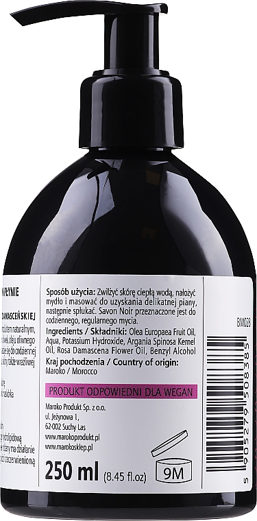 Чорне мило з трояндовою та арганієвою оліями - Beaute Marrakech Black Soap Rose Oil & Argan Oil — фото N2