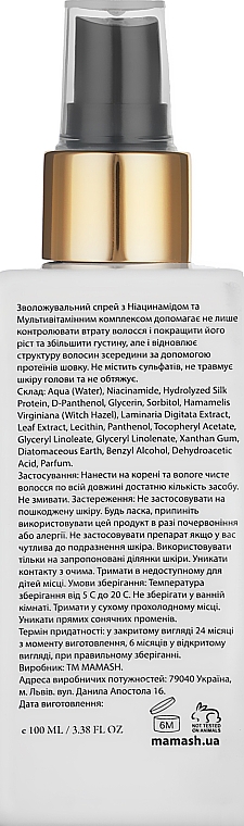 Спрей-терапія для посиленого росту, зволоження й збільшення густоти волосся - Mamash Niacinamide & Multivitamin Theraphy Mist — фото N2