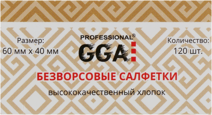 Безворсовые салфетки - GGA Professional — фото N2