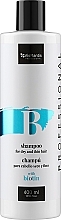 Шампунь для сухих волос с биотином - Vis Plantis Shampoo For Dry And Thin Hair With Biotin — фото N1