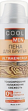 Парфумерія, косметика Піна для гоління Ultraenergy + Sport - Cool Men