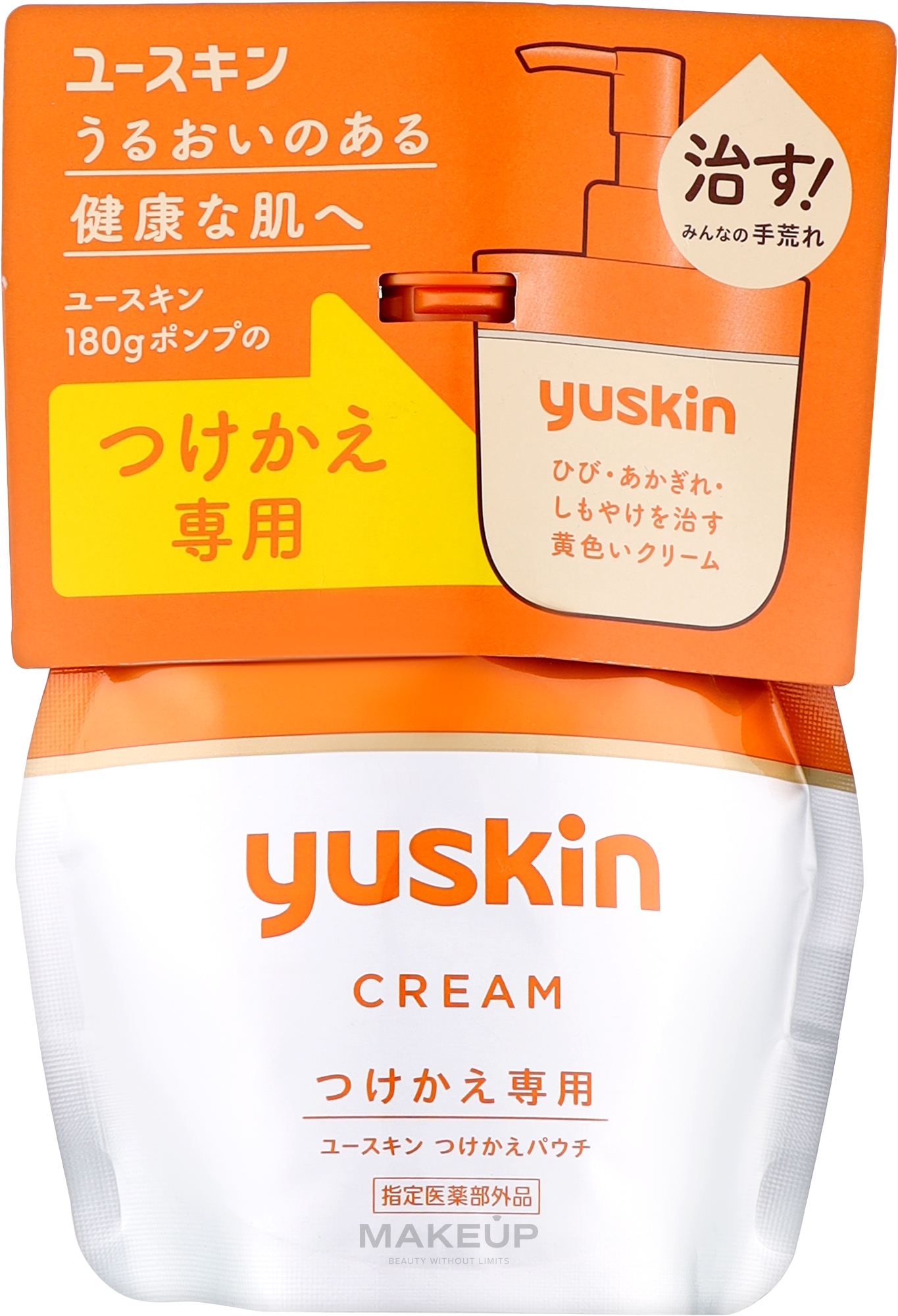 Живильний крем для рук - Yuskin Hand Cream Refill (змінний блок) — фото 180g