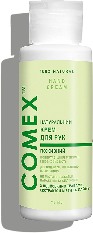 Натуральный крем для рук питательный с экстрактом мяты и лайма - Comex Ayurvedic Natural