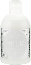 Парфумерія, косметика Поживний шампунь з молочним протеїном для сухого і пошкодженого волосся - Kallos Milk Protein Shampoo