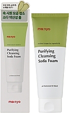 Очищувальна пінка для обличчя із содою - Manyo Purifying Cleansing Soda Foam — фото N2