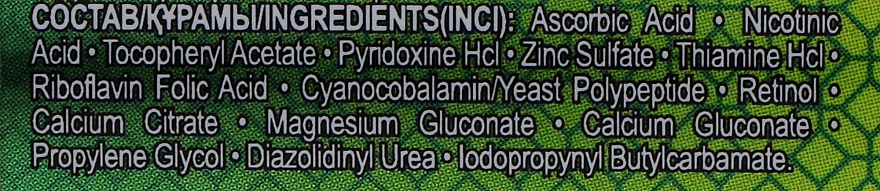Сыворотка "Мультивитамины для кожи головы" - Pharma Group Laboratories Multi+ Vitamins — фото N6
