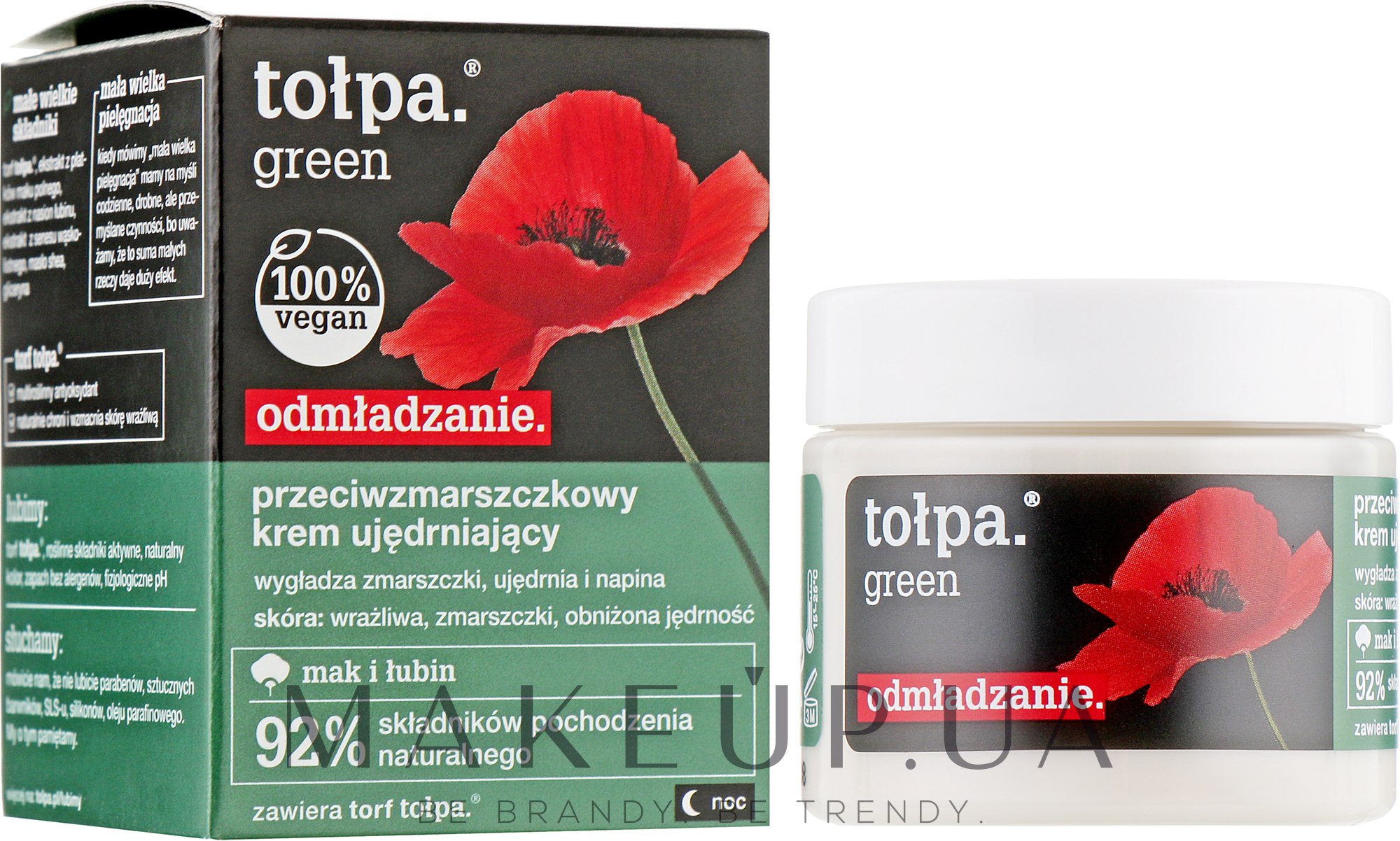 Укрепляющий ночной крем против морщин для чувствительной кожи - Tolpa Green Firming 40+ Night Cream — фото 50ml