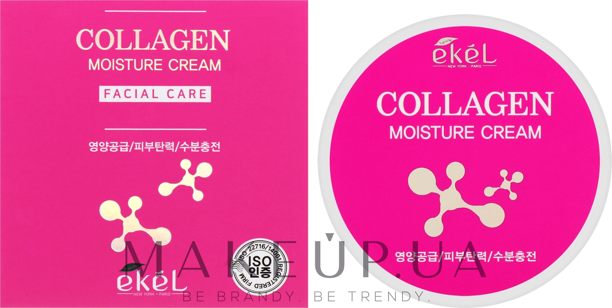 Увлажняющий крем для лица с коллагеном - Ekel Collagen Moisture Cream  — фото 100ml