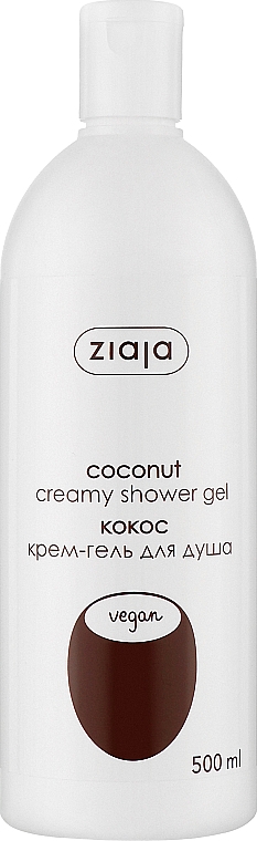 Крем-гель для душа "Кокос" - Ziaja Coconut Shower Cream-Gel