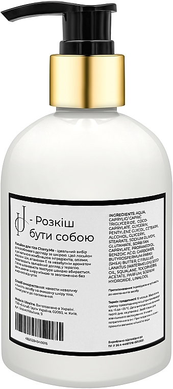 Лосьон для тела - Injul Cosmetics Cherry Me Body Lotion — фото N2