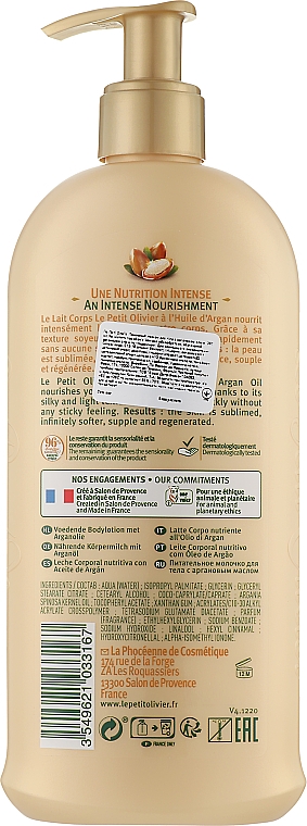 Лосьйон з аргановою олією для тіла - Le Petit Olivier Organic Care With Argan Oil Lotion — фото N2