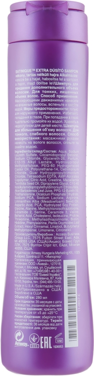 Шампунь для збільшення об'єму волосся - Amway Satinique Extra Volume Shampoo — фото N2
