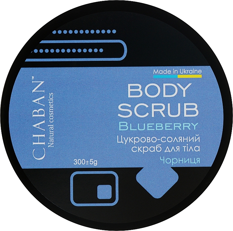 Натуральный скраб для тела "Черника" - Chaban Natural Cosmetics Body Scrub — фото N1