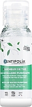 ПОДАРОК! Очищающая мицеллярная вода - Centifolia Eau Micellaire Purifiante — фото N1