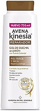 Гель для душа без мыла - Avena Kinesia Reparador Soap-Free Shower Gel — фото N1