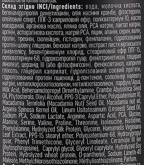 Незмивний спрей "10 в 1" для всіх типів волосся - Anagana Professional Leave-In Spray 10 In 1 — фото N2